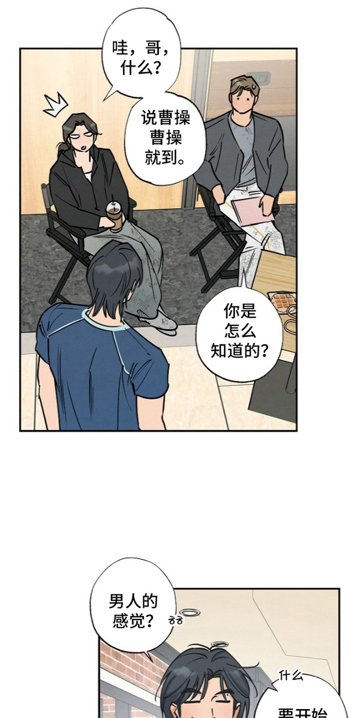第6话18