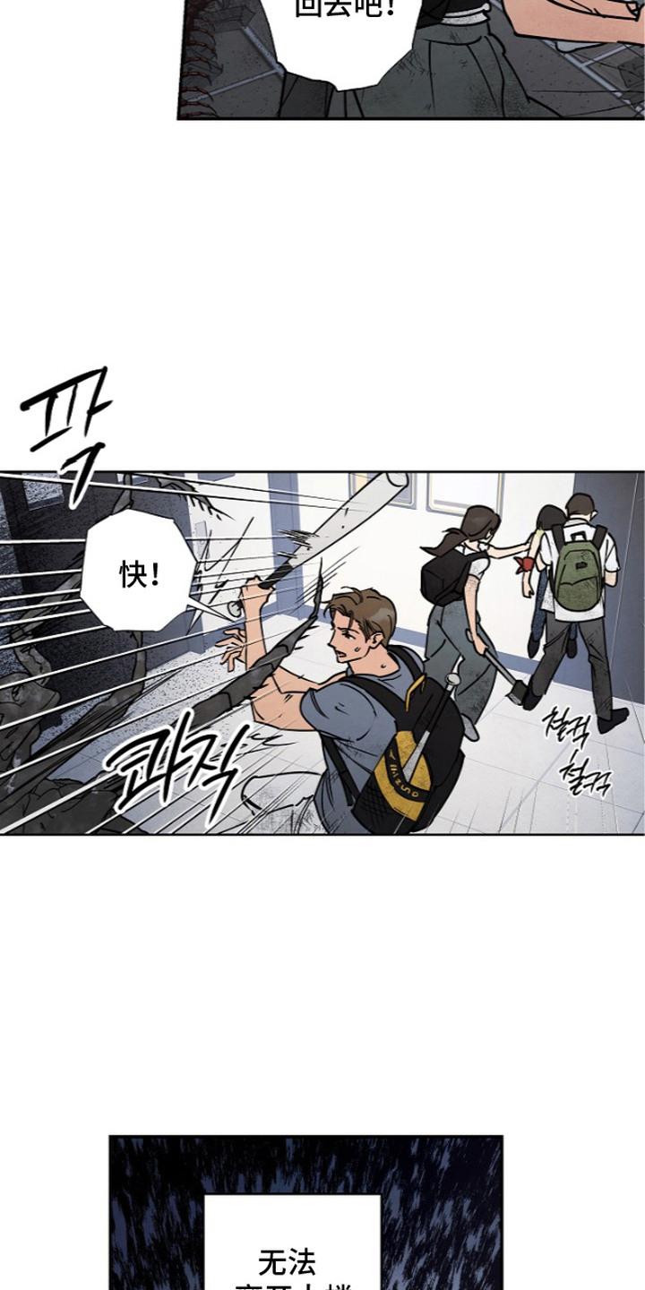 第6话5