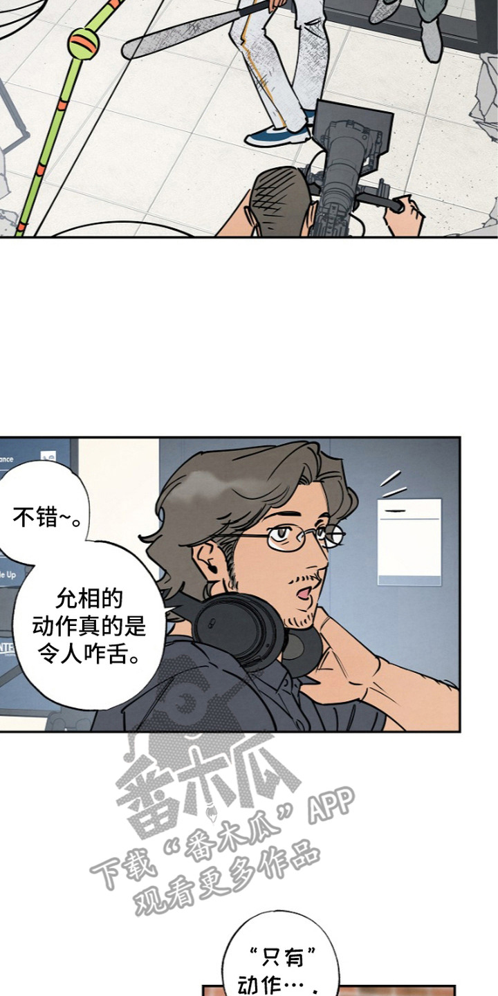 第6话7