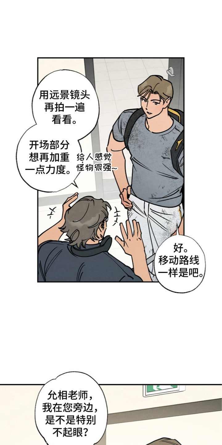 第6话9
