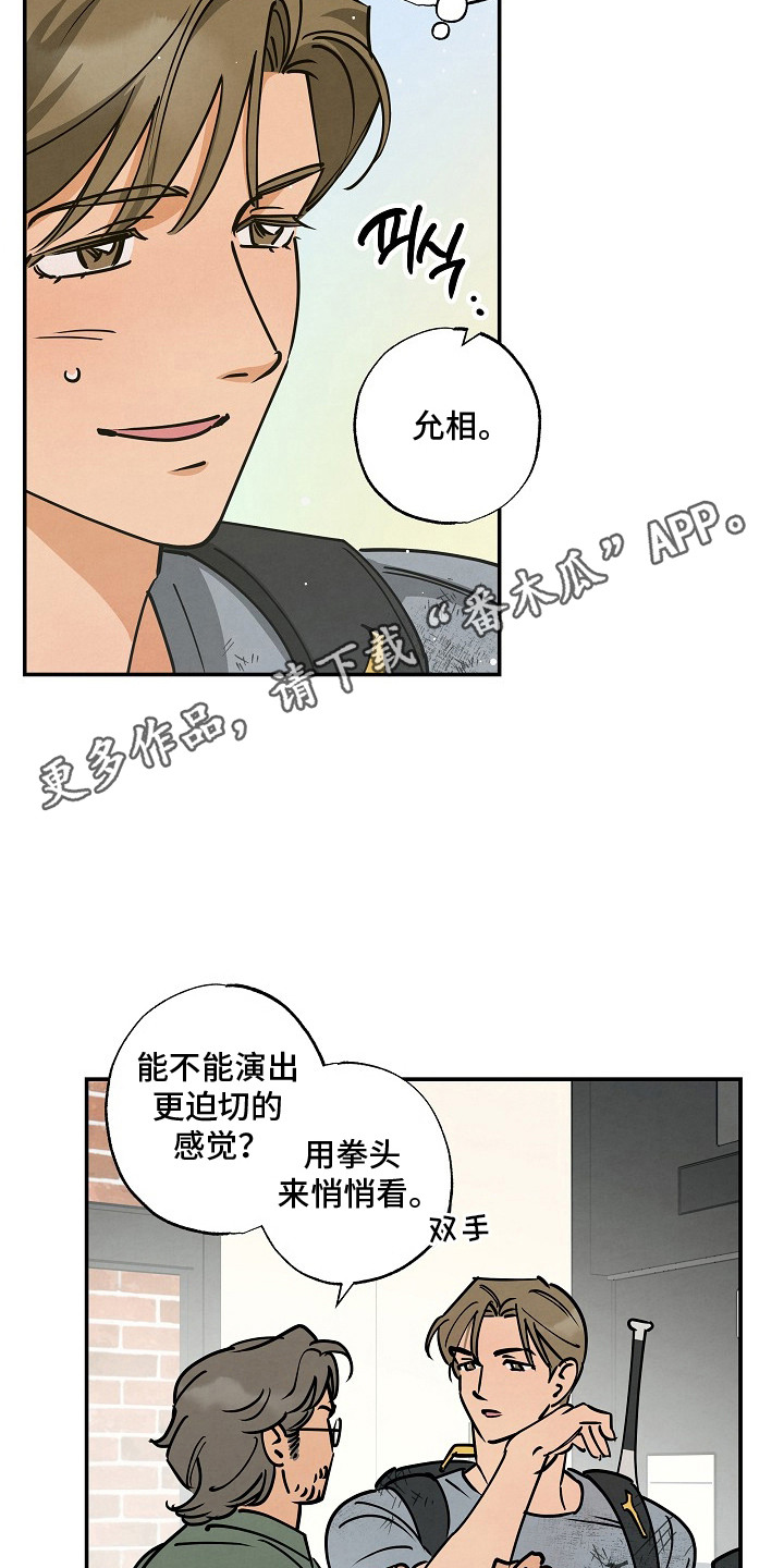 第5话10