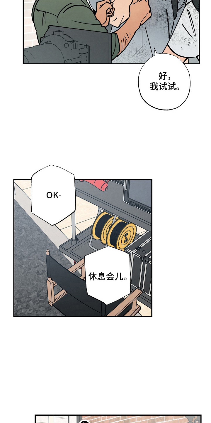 第5话11