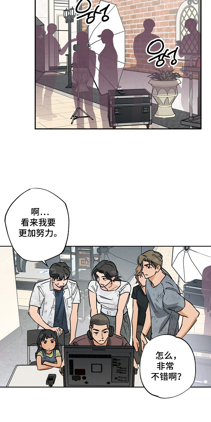 第5话12