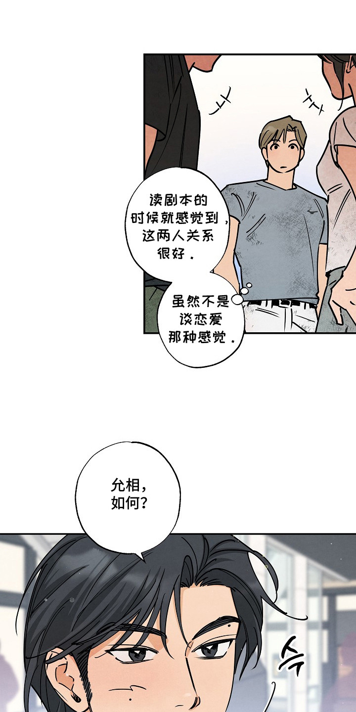 第5话15