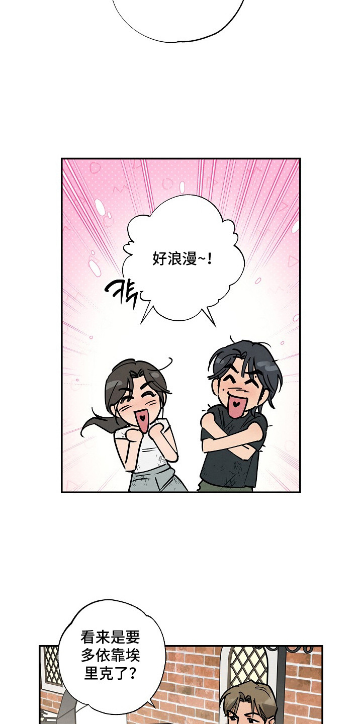 第5话17