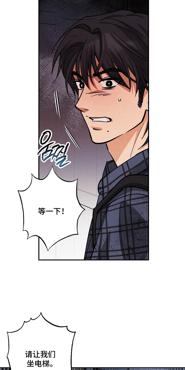 第5话3