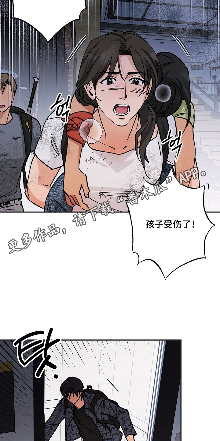 第5话4
