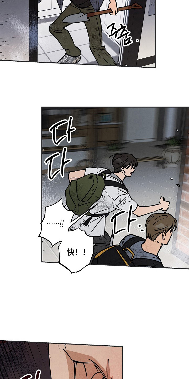 第5话5