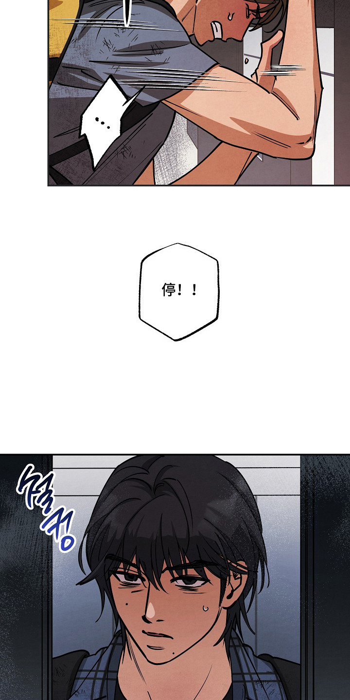 第5话8
