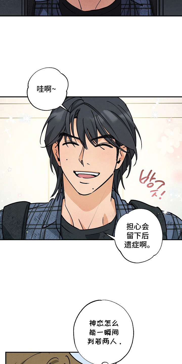 第5话9