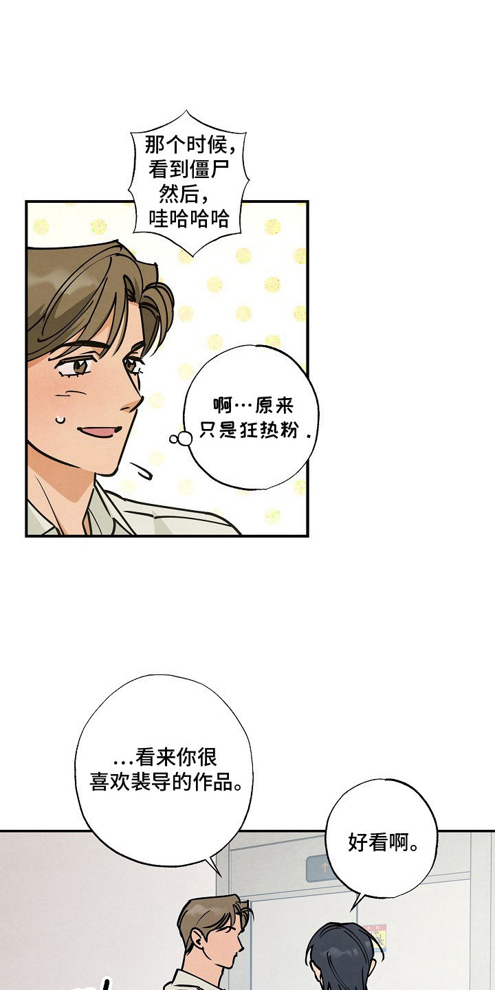 第4话0
