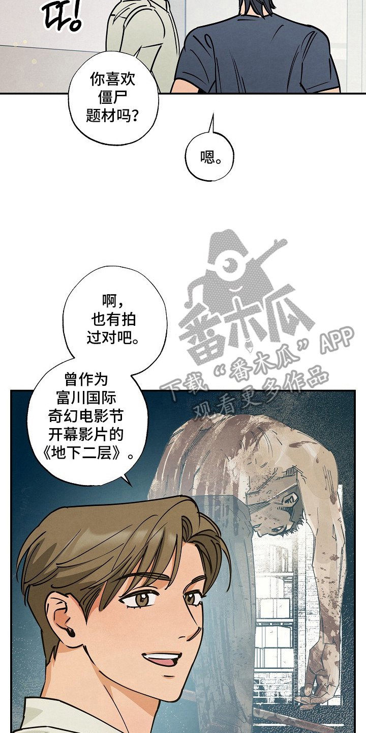 第4话1