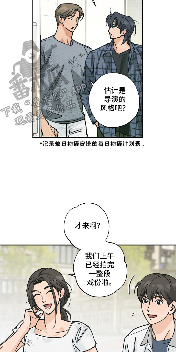 第4话10