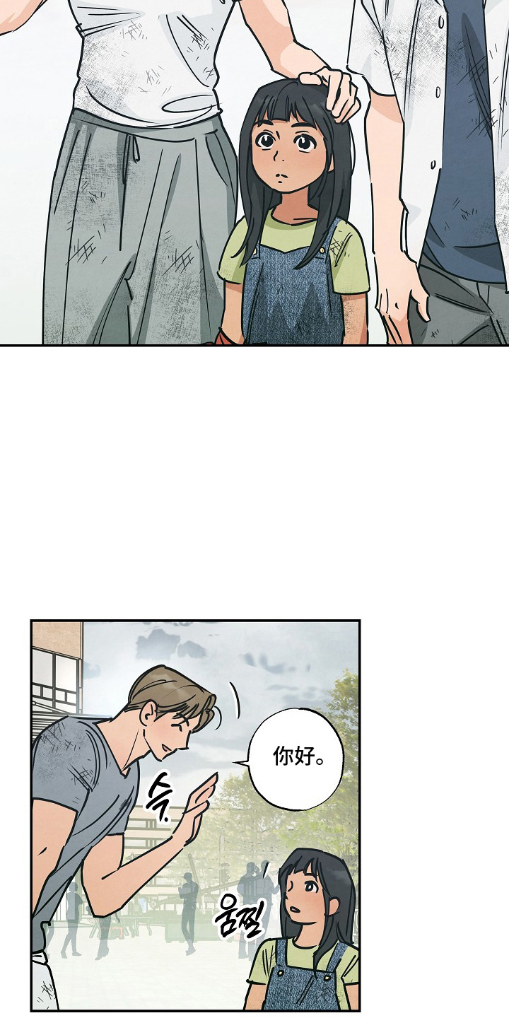 第4话11