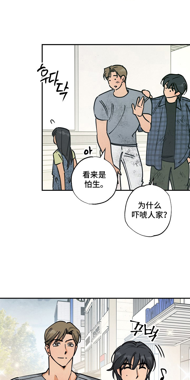 第4话12