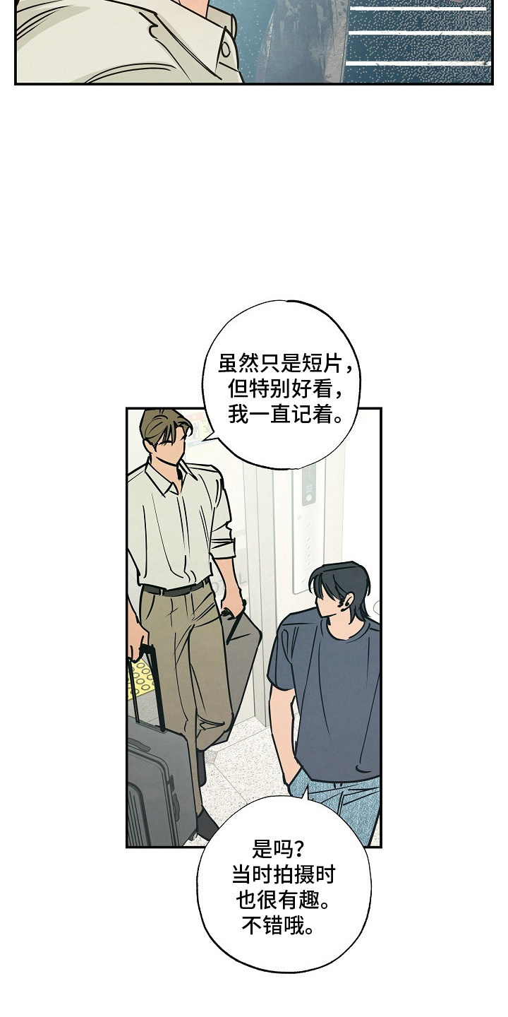第4话2