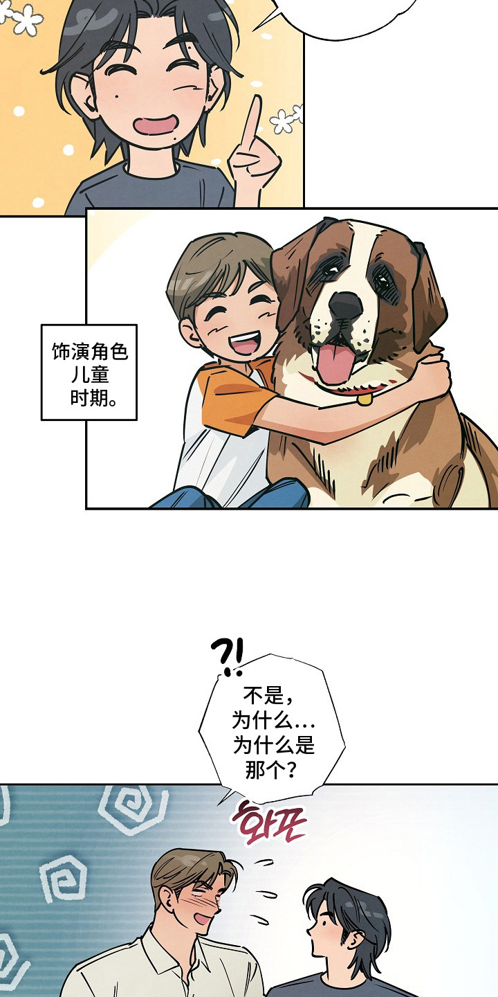 第4话5
