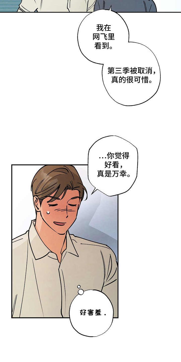 第4话6