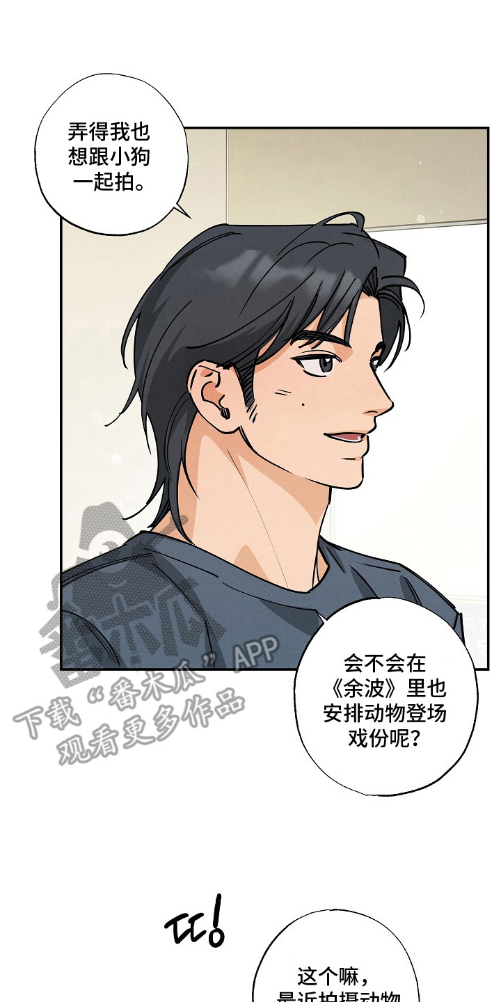 第4话7