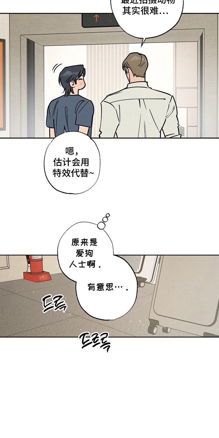 第4话8