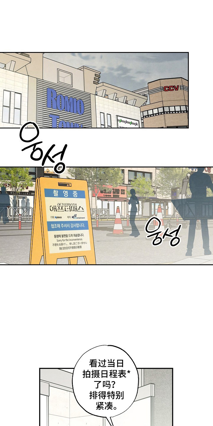 第4话9