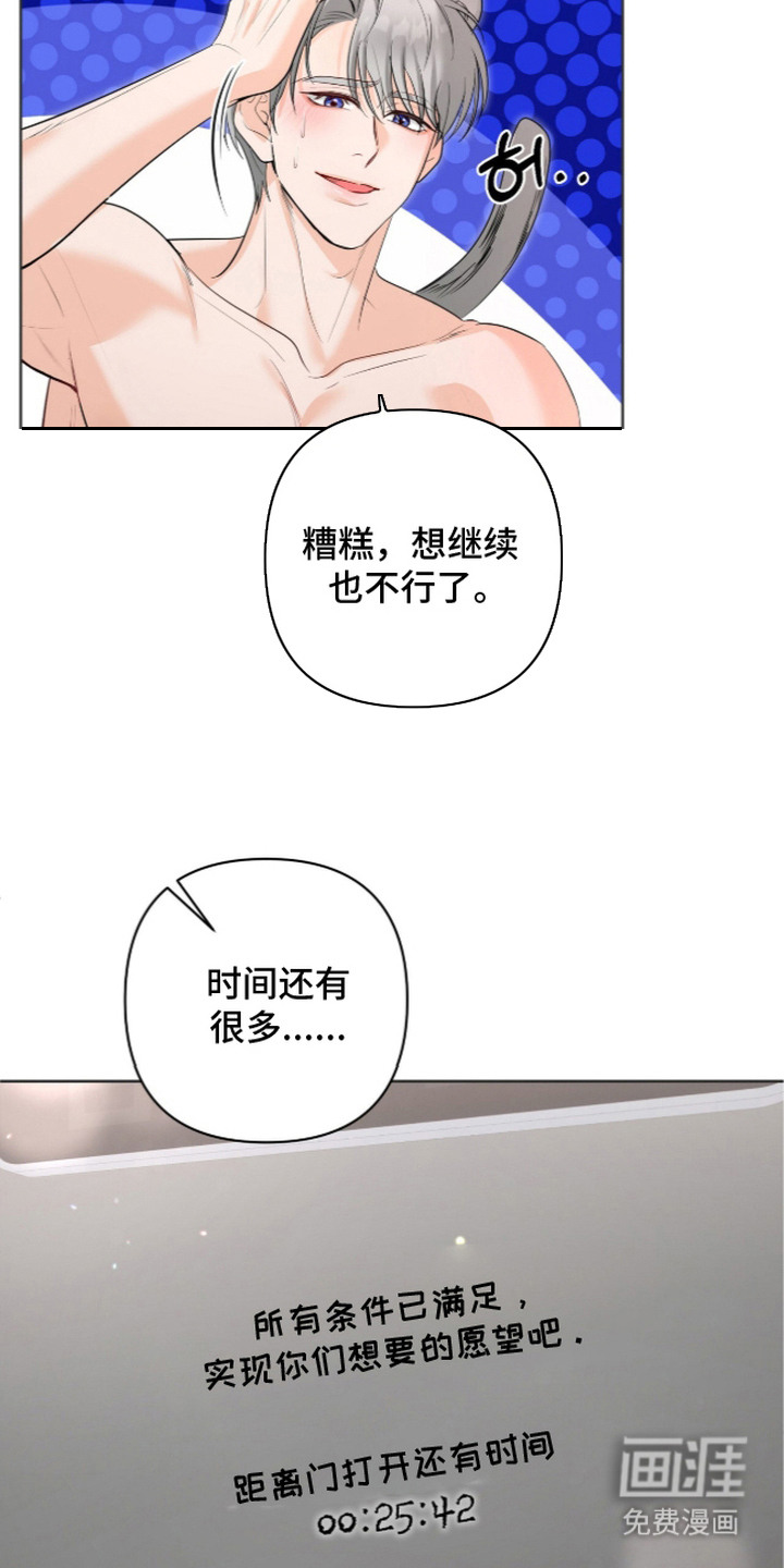 第12话15