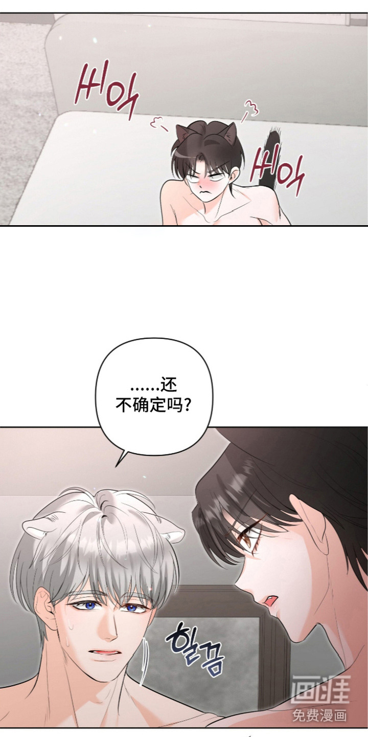 第12话2