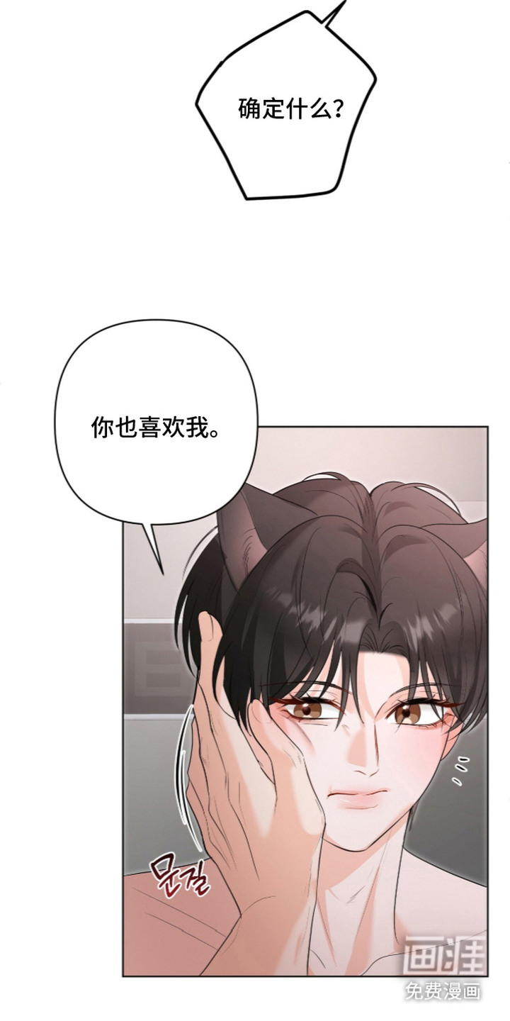 第12话3