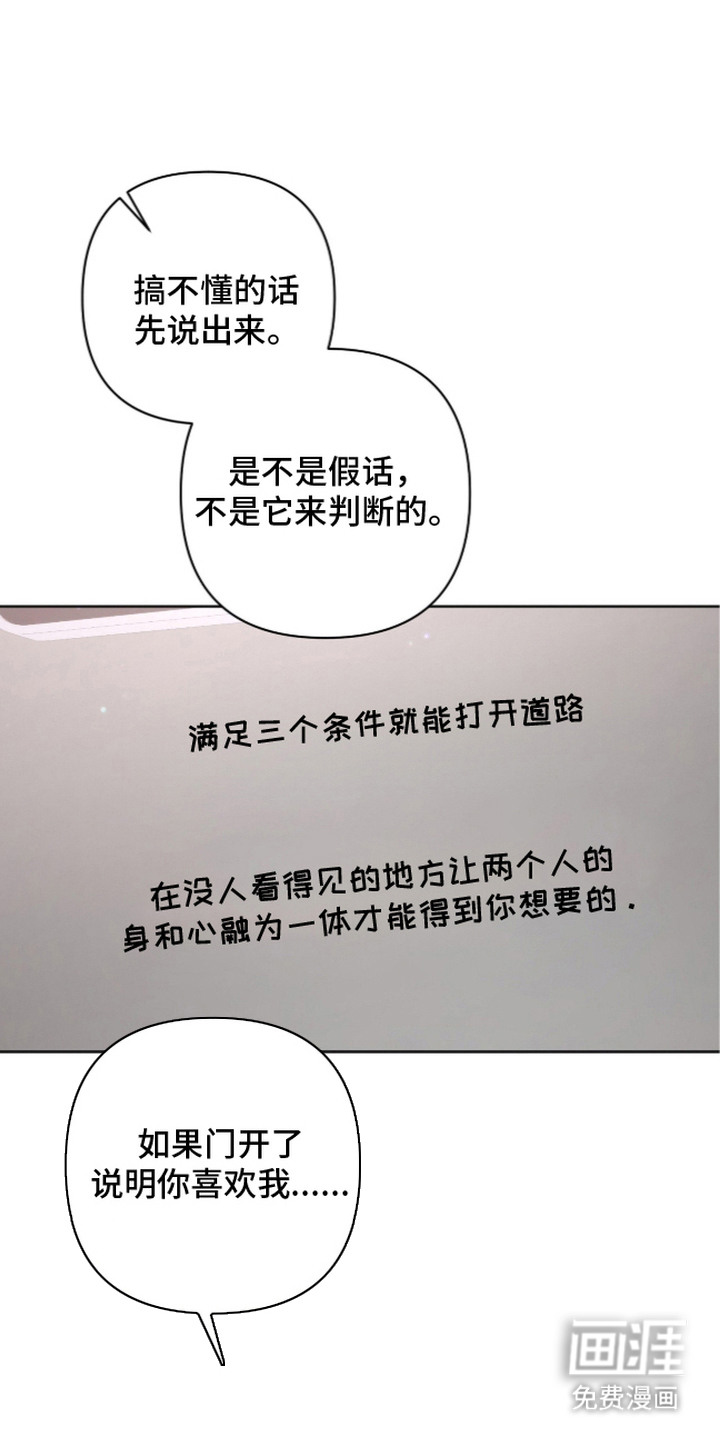 第12话4