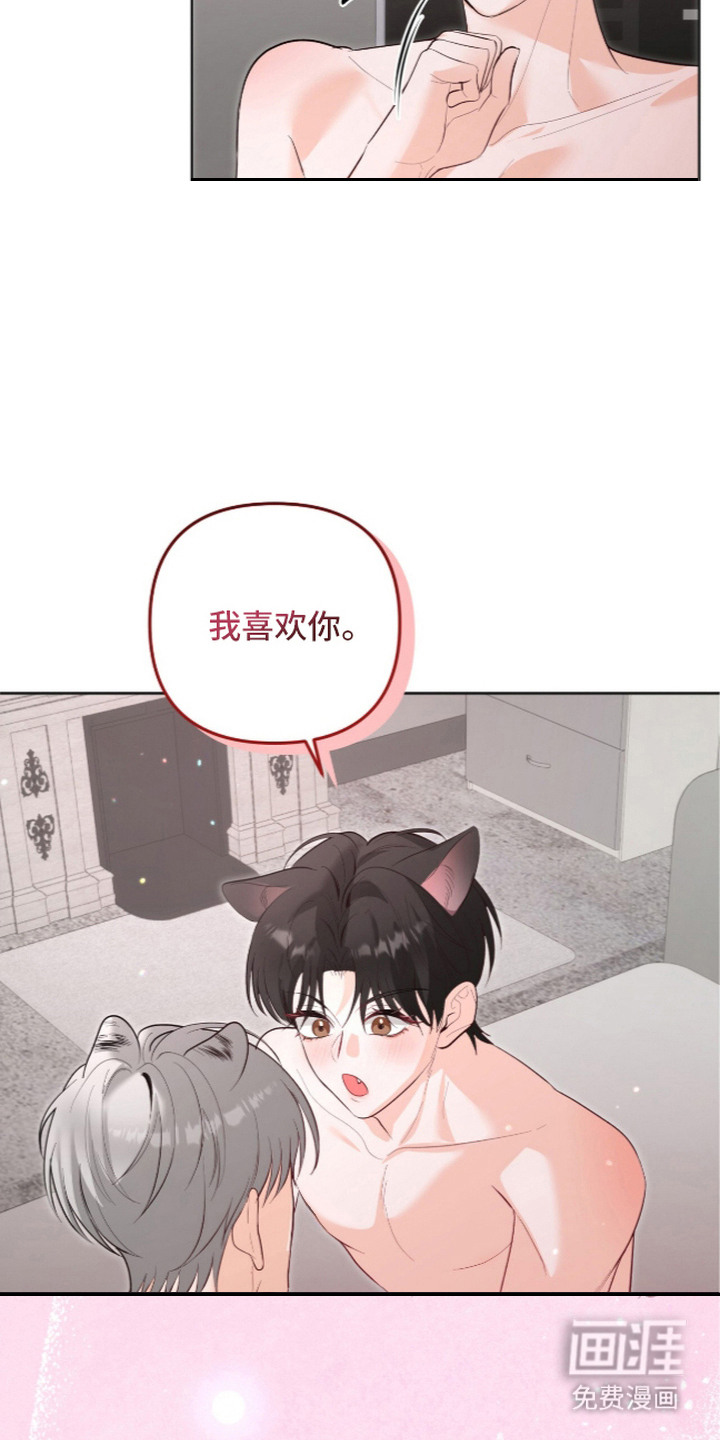 第12话6
