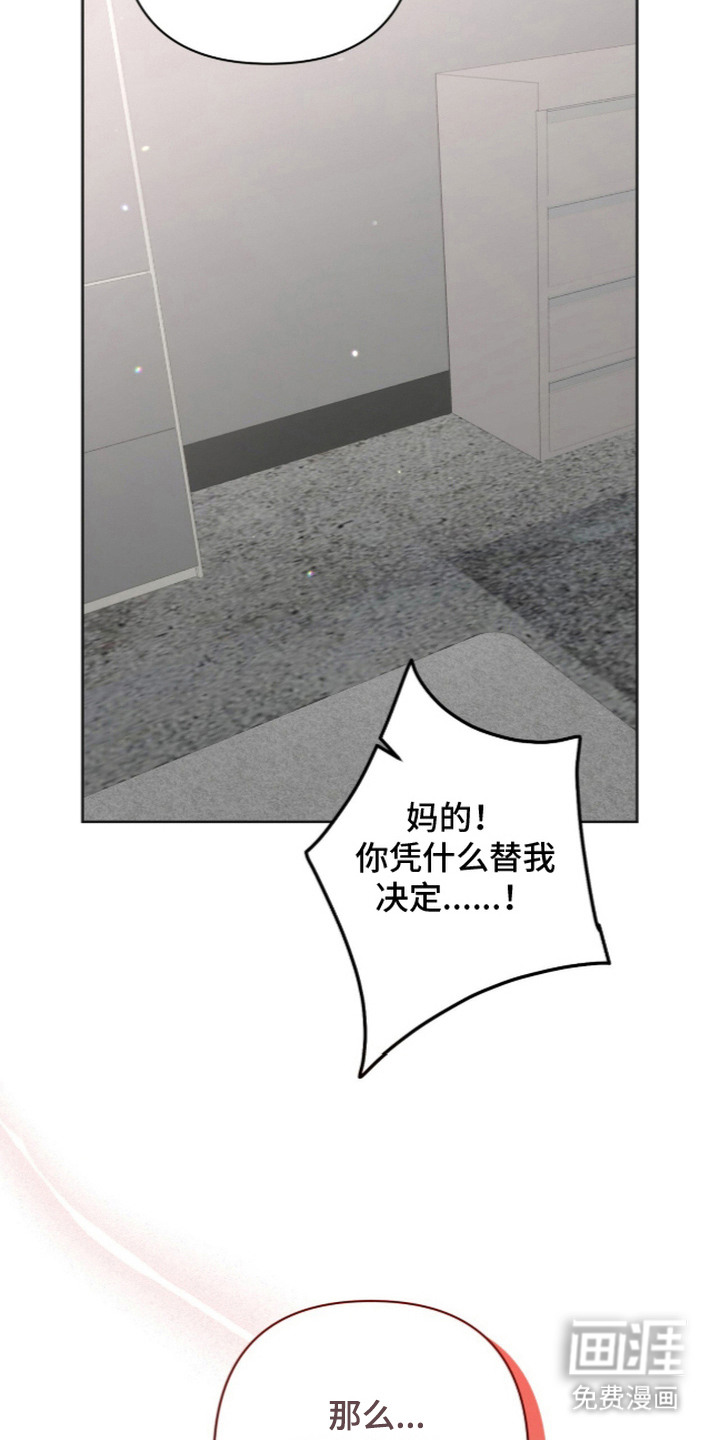 第11话10