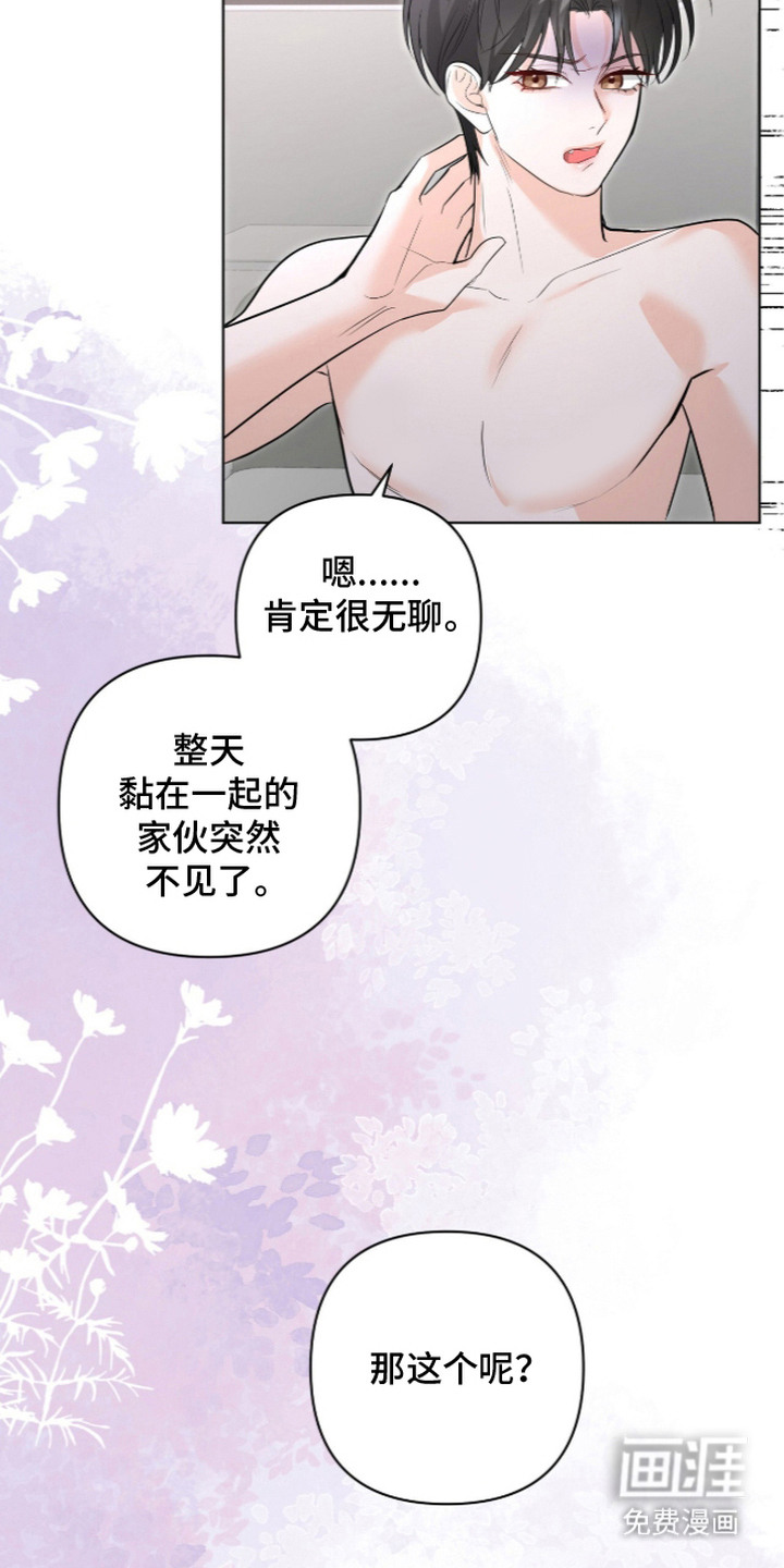 第11话15