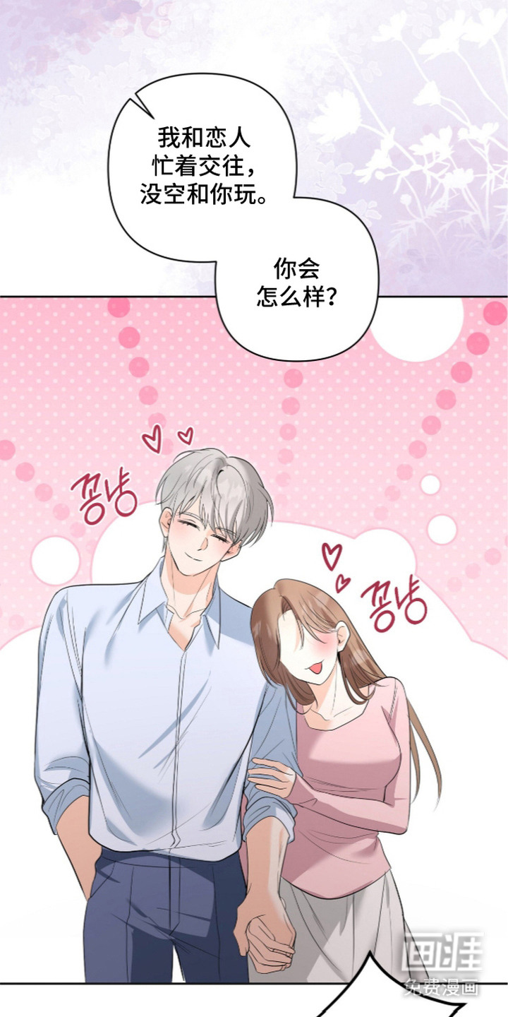 第11话16