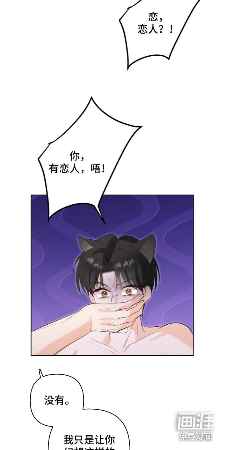 第11话17