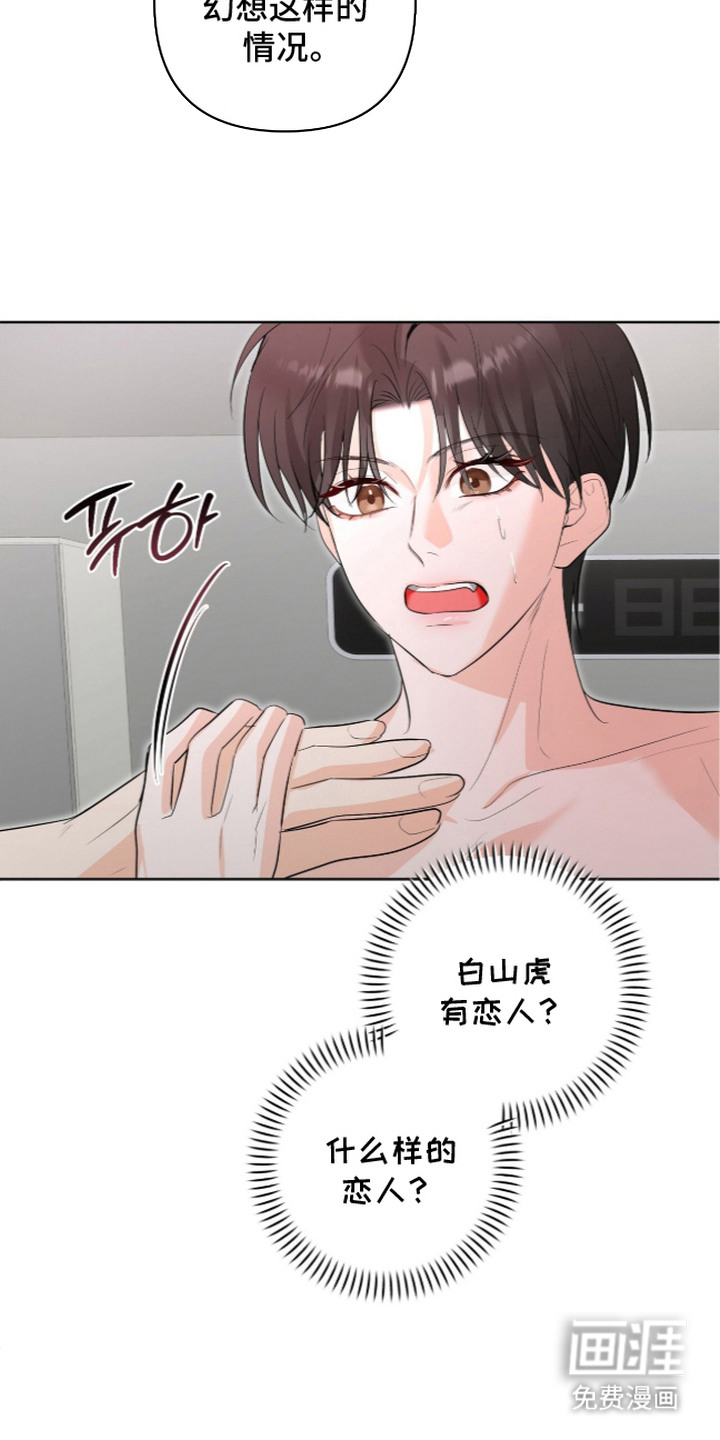 第11话18