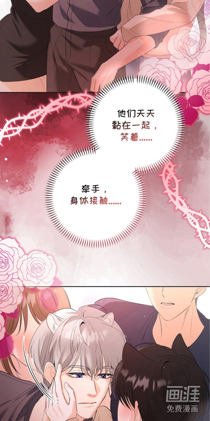 第11话20