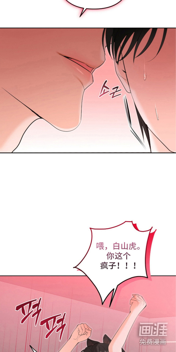 第11话3