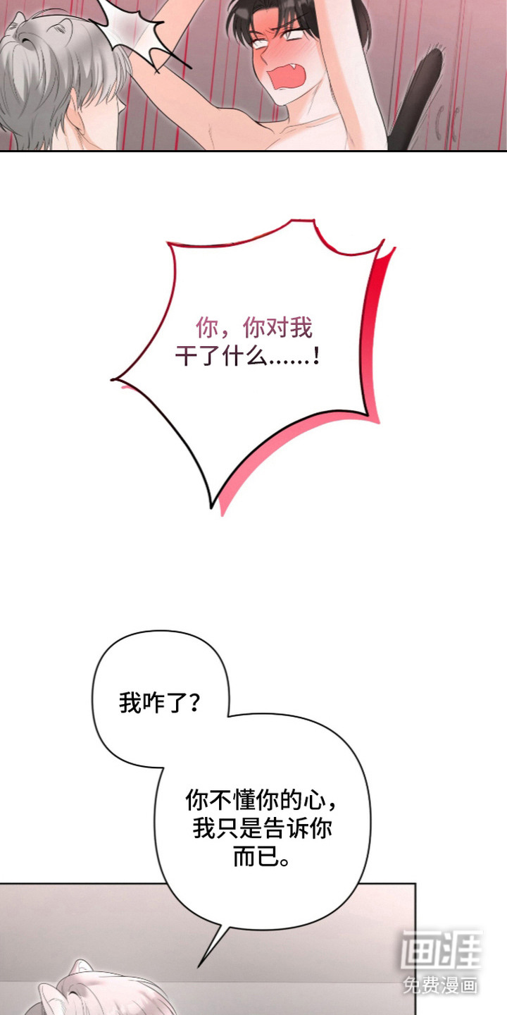 第11话4