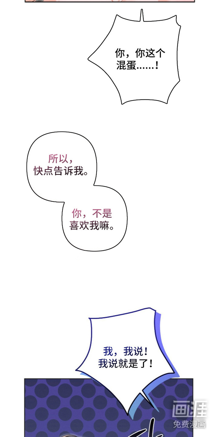 第11话6