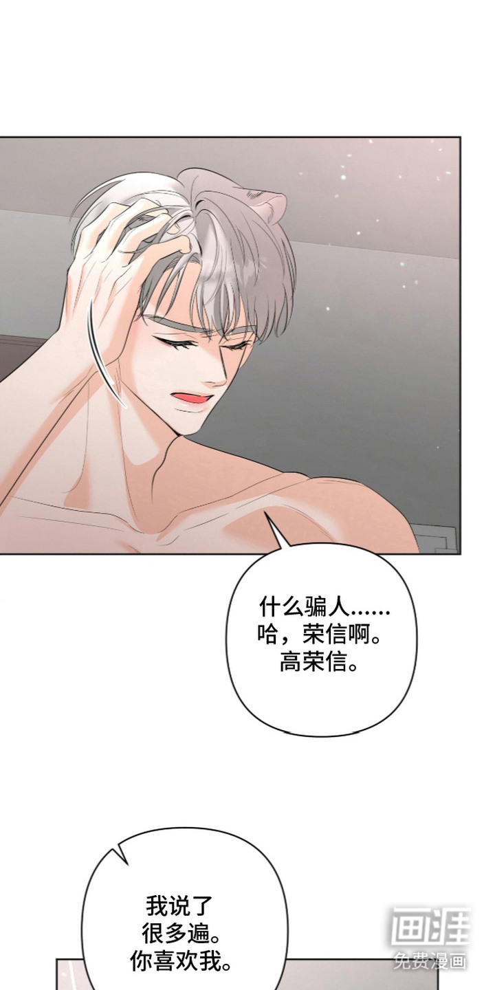 第11话9