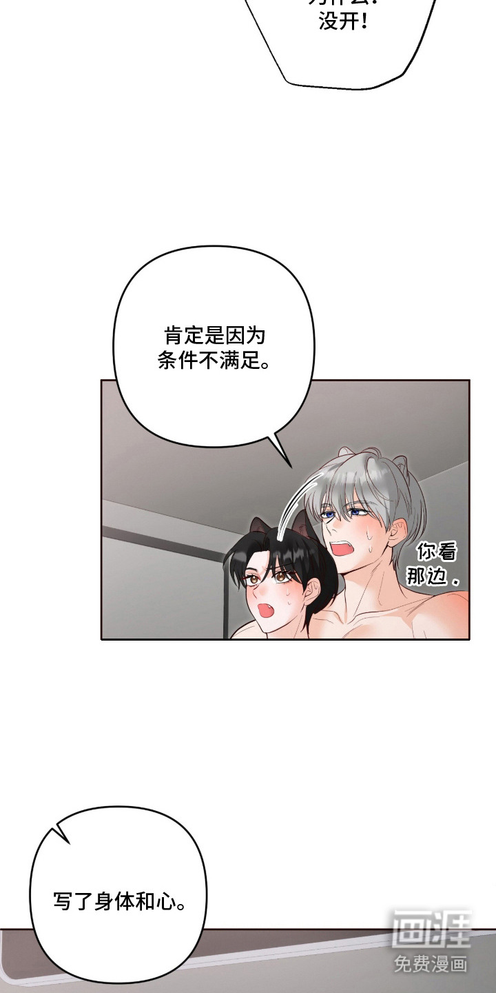 第10话12