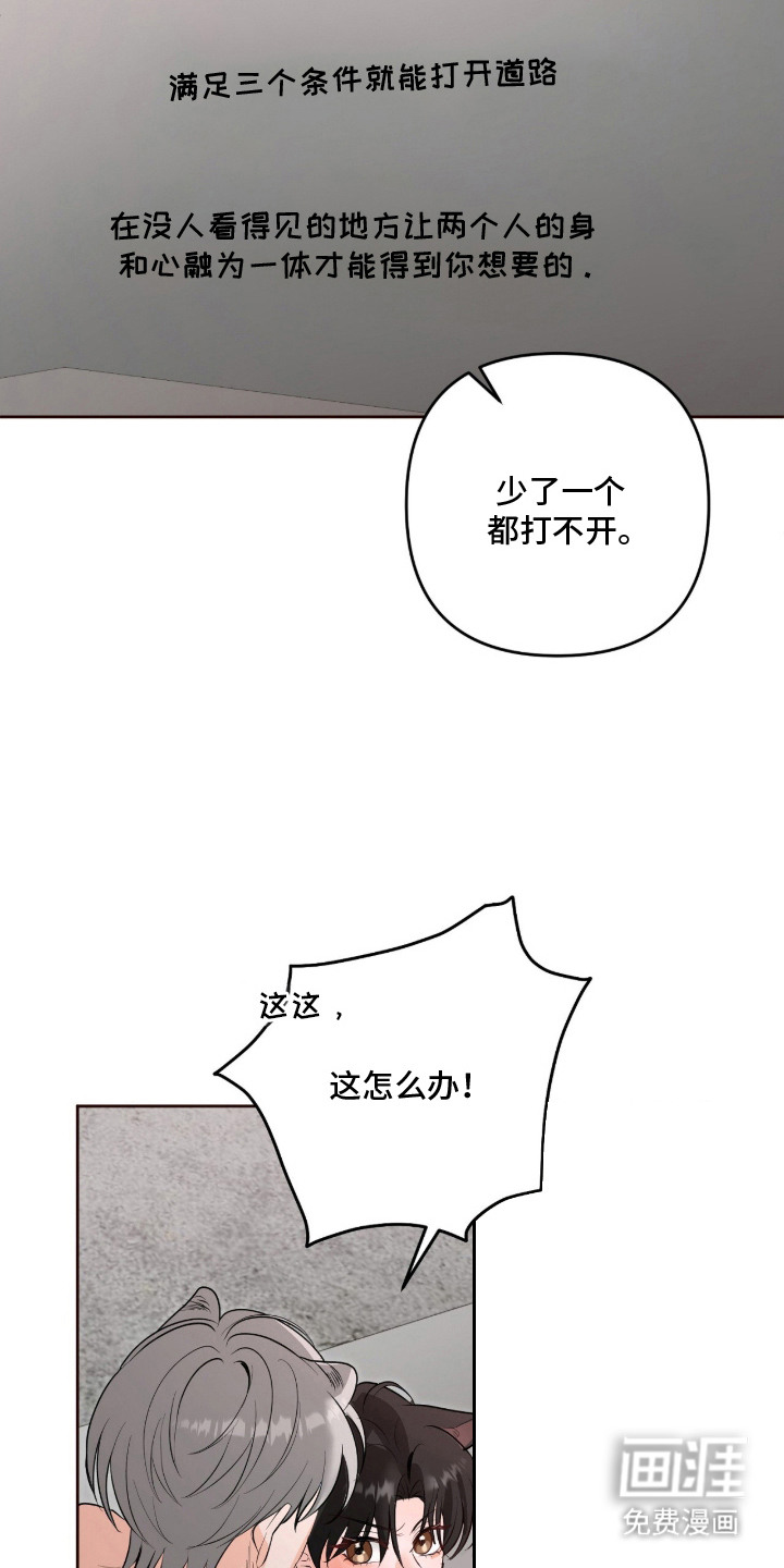 第10话13