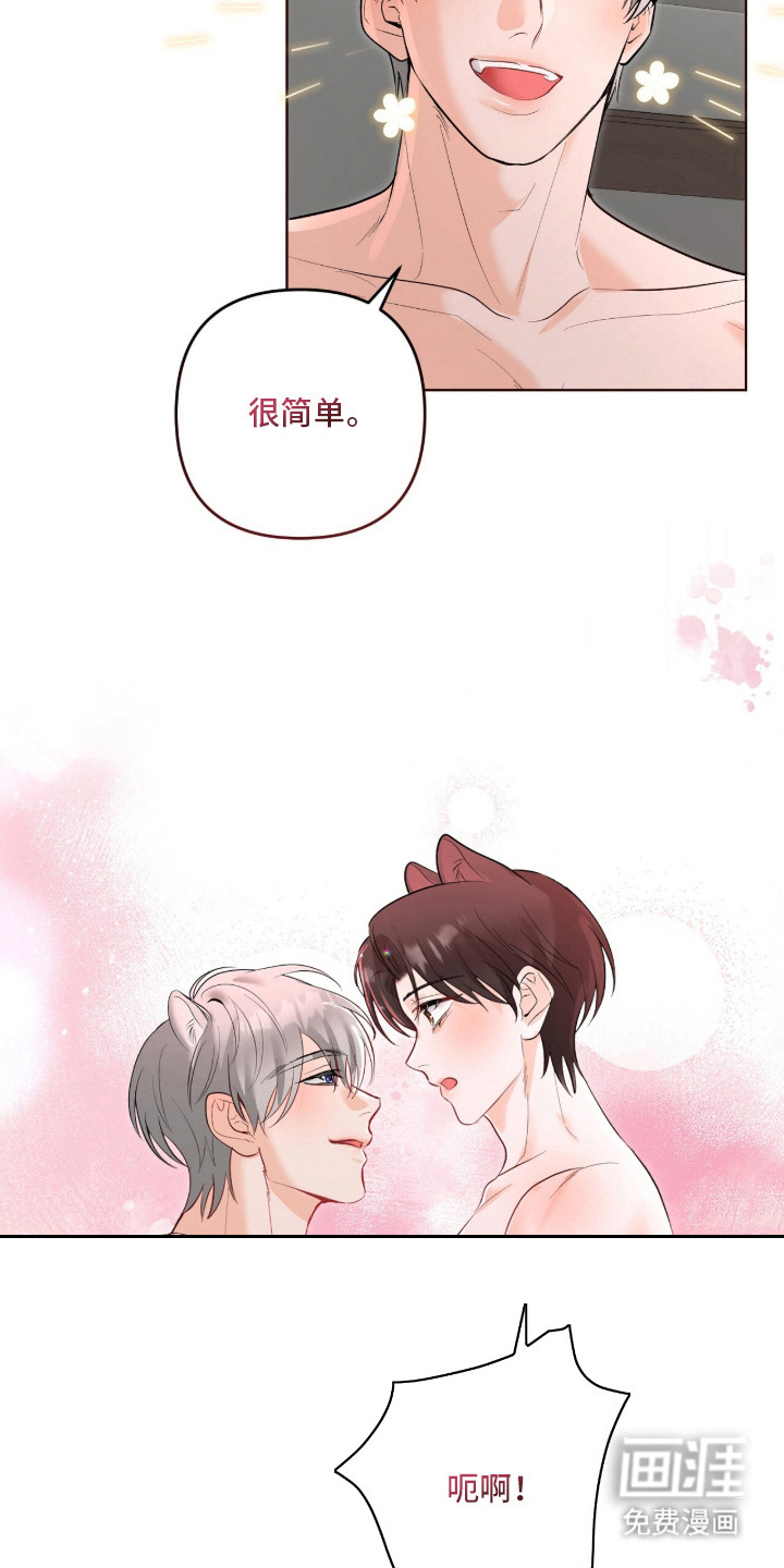 第10话15