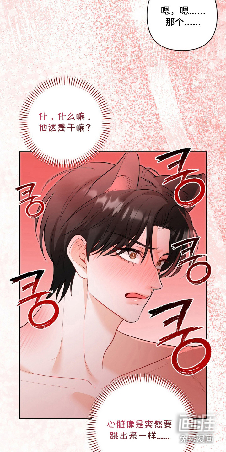 第10话18