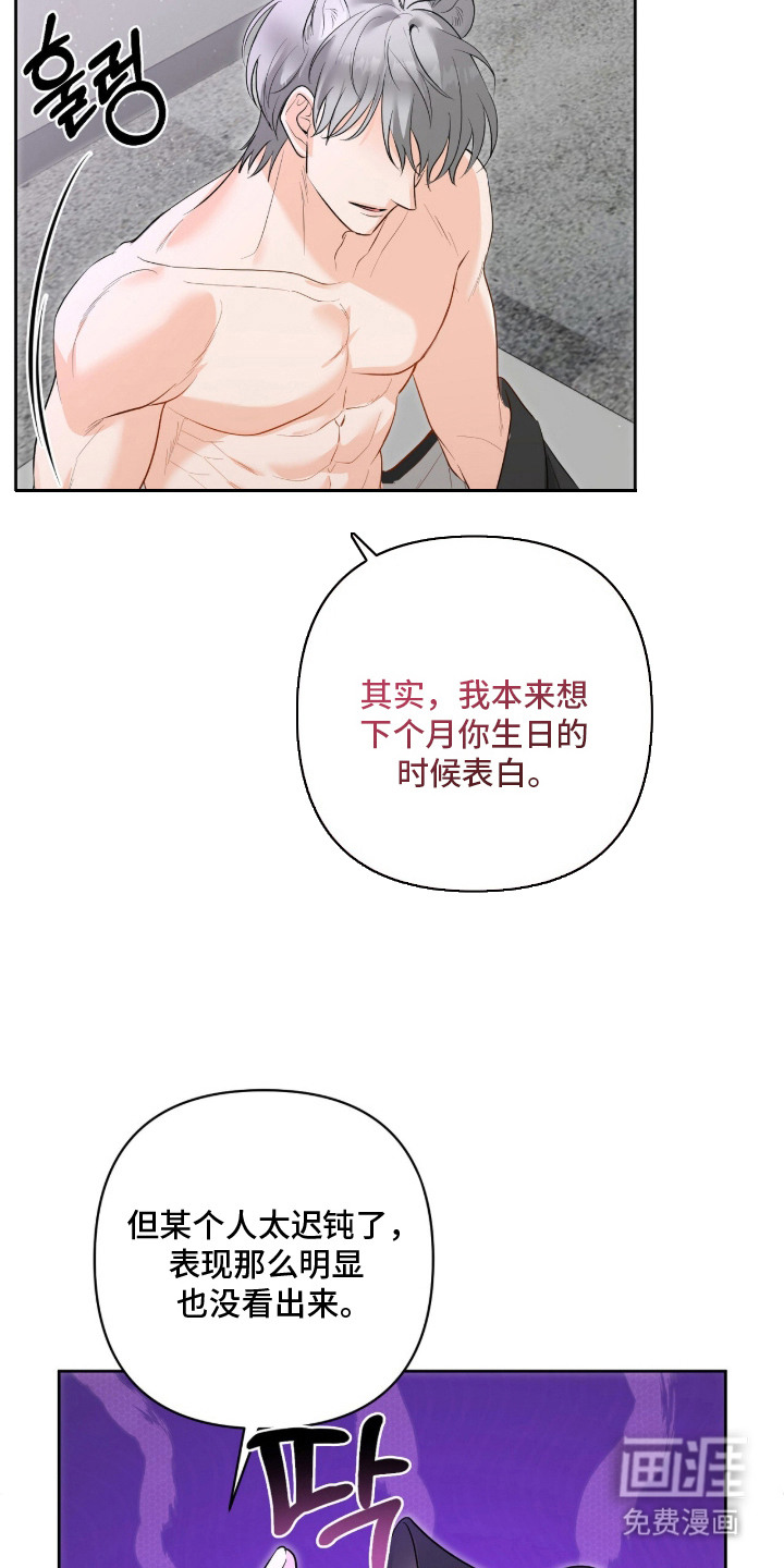 第10话3