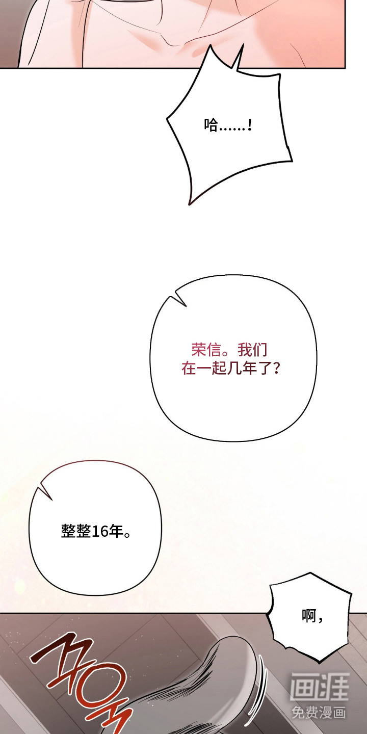 第10话6