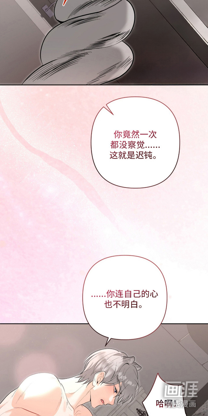 第10话7