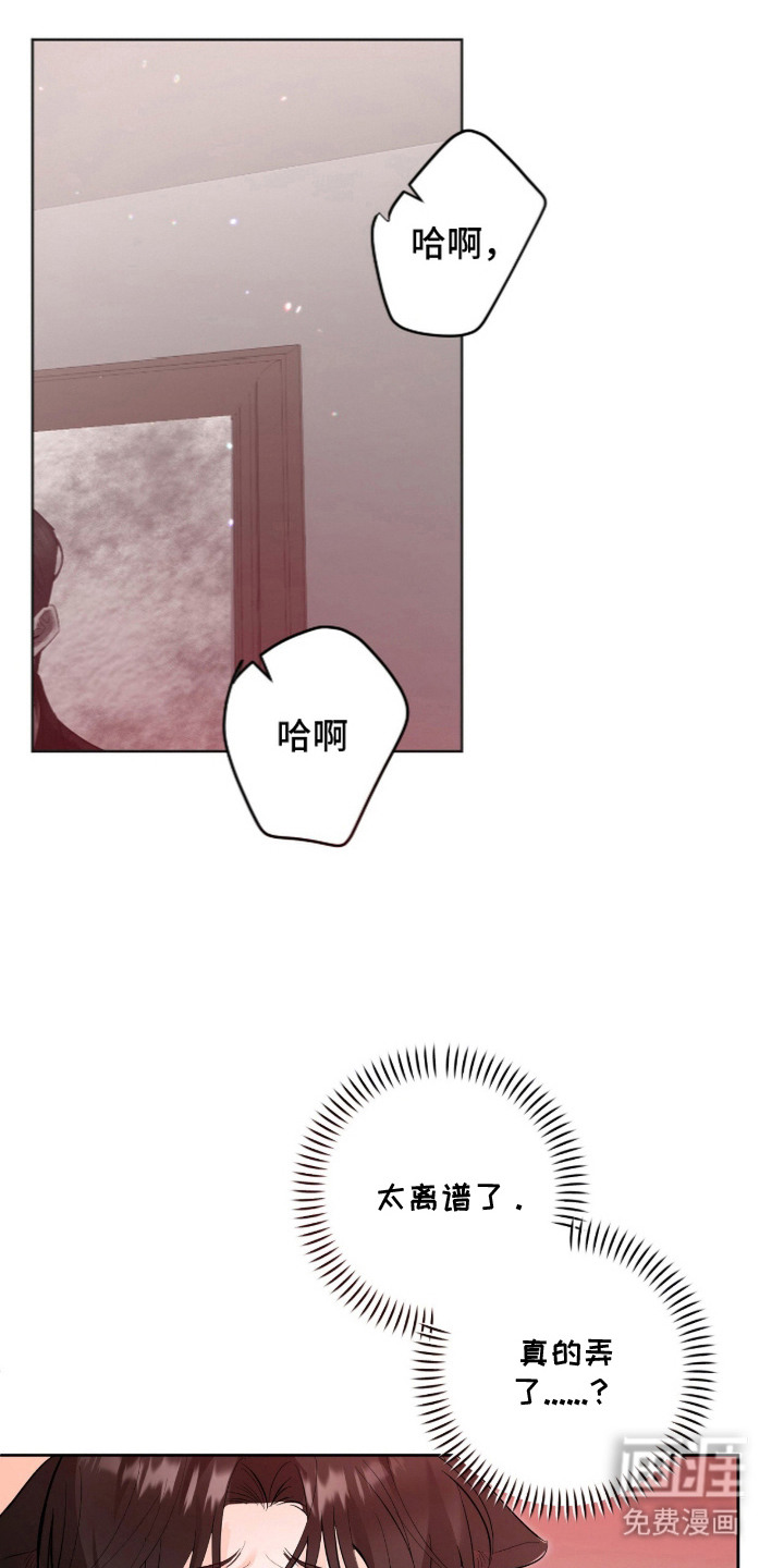 第10话9