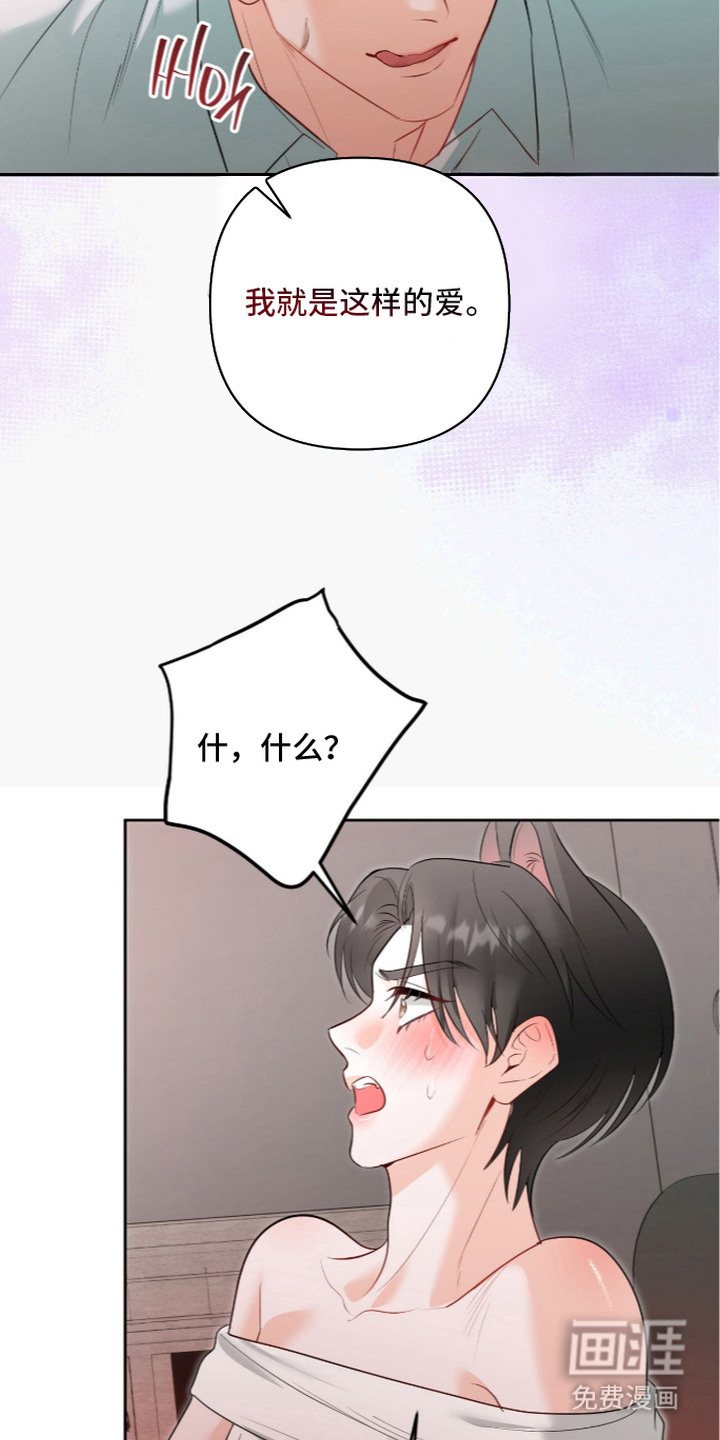 第8话18