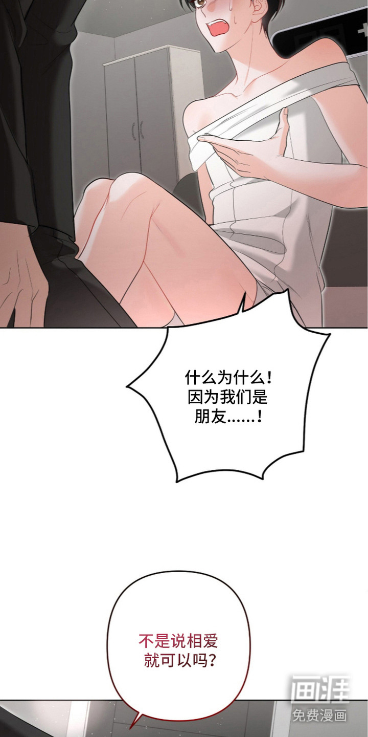 第8话2